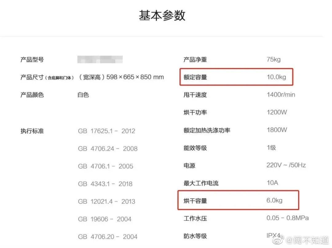 55世纪app官网洗烘一体机的利弊看看再做吧！