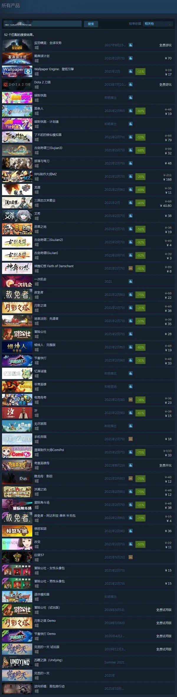 55世纪官网地址Steam中国已在今天凌晨上线款游戏